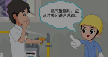 燃气泄漏报警系统方案
