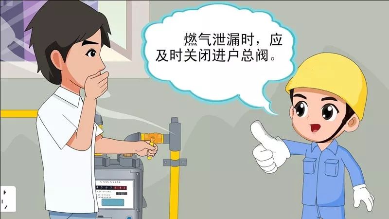 燃气泄漏报警系统方案设计